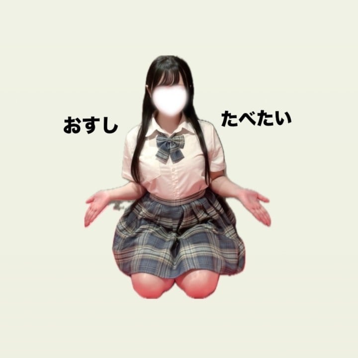 にあ