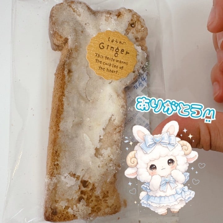 らむ