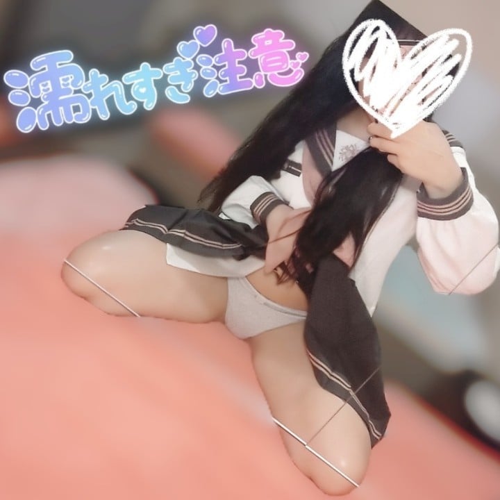 めあ