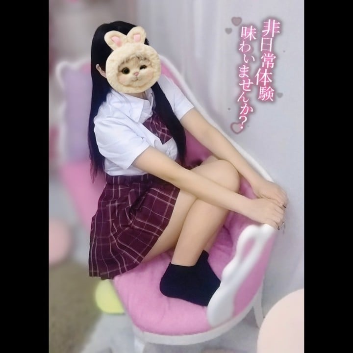 めあ