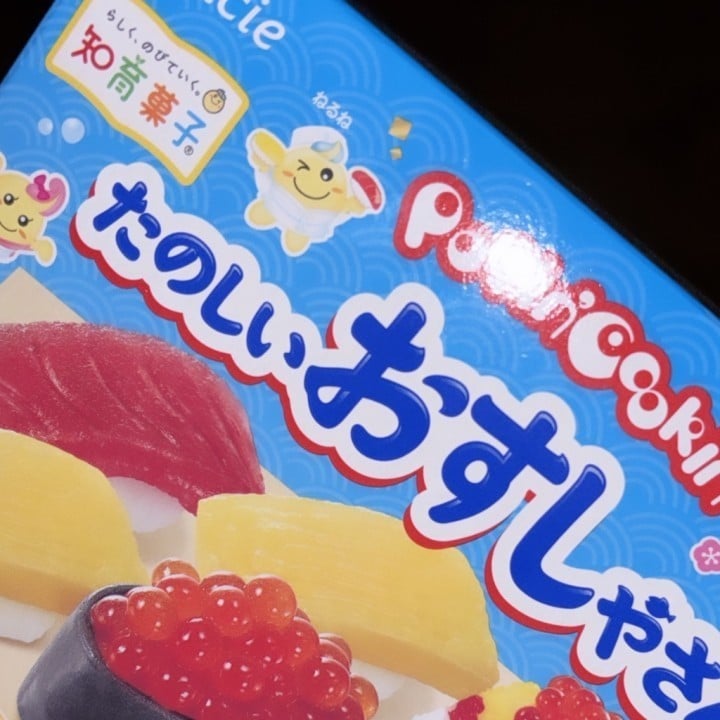 ふゆか