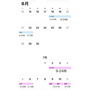 なほ