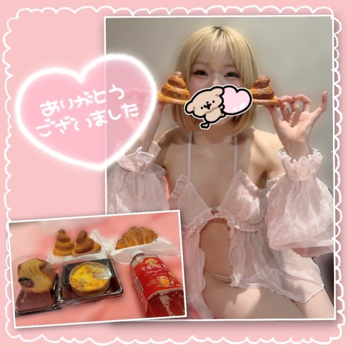 めるる
