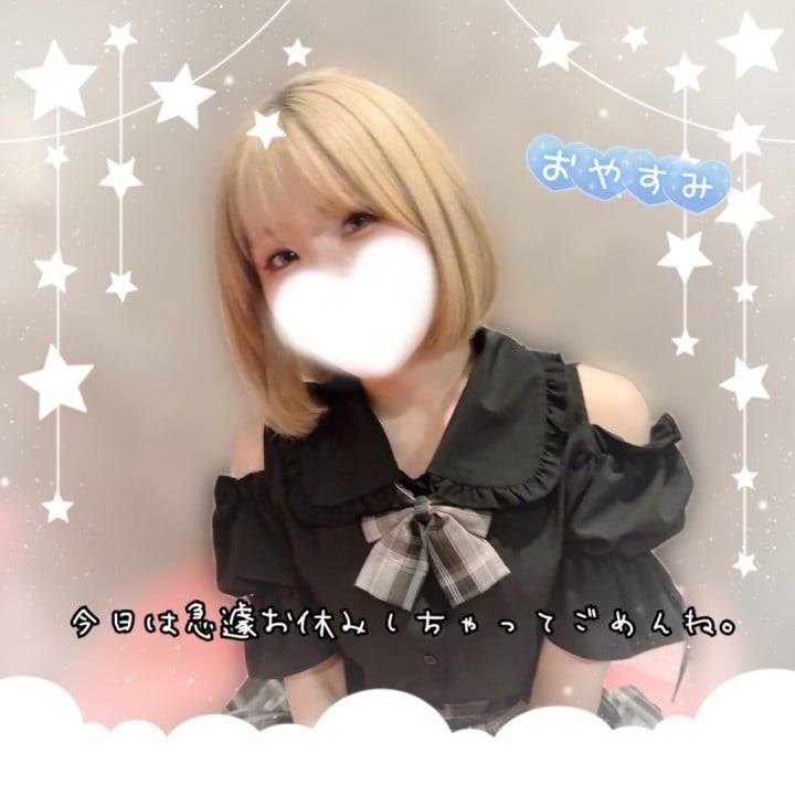 めるる
