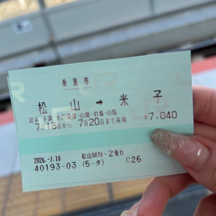 すばる