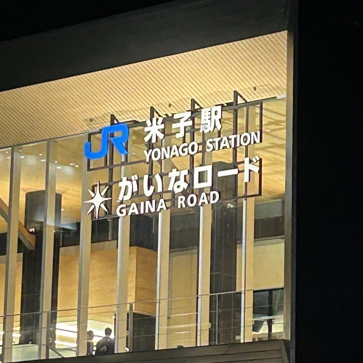 すばる