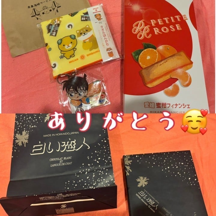あん