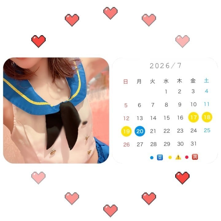 なえ