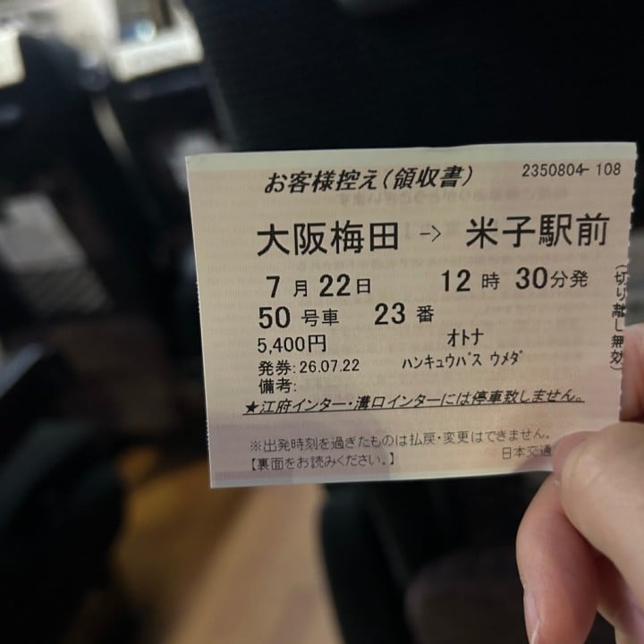 杏仁（あんにん）