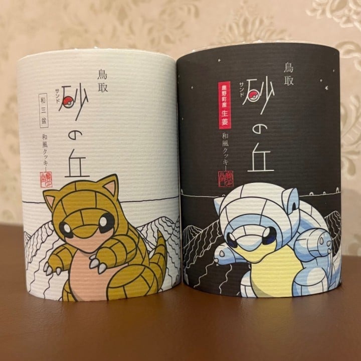 せい