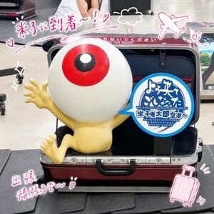 らお
