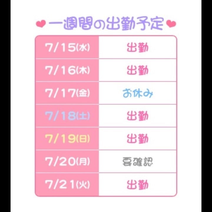 まなか