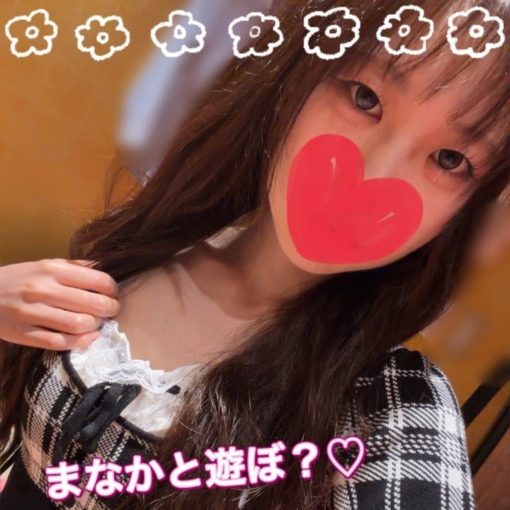 まなか