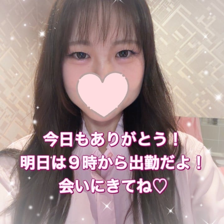 まなか