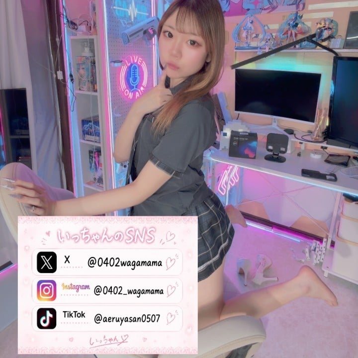 いっちゃん