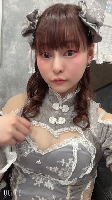 らむ