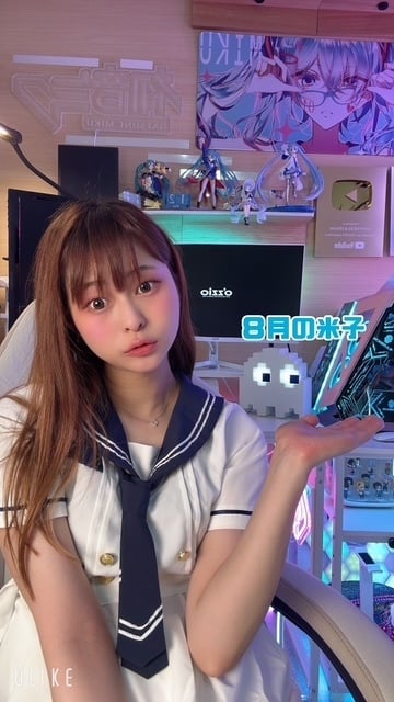 らむ