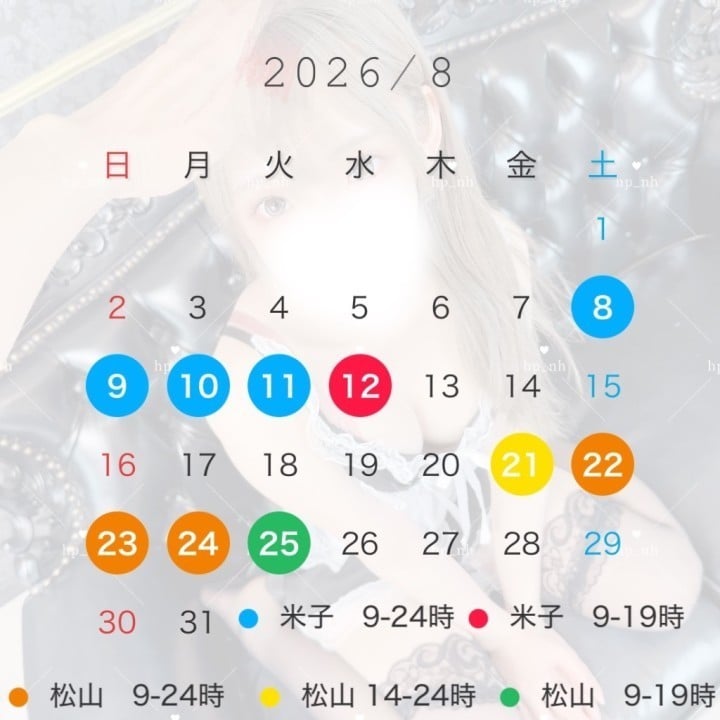 なほ