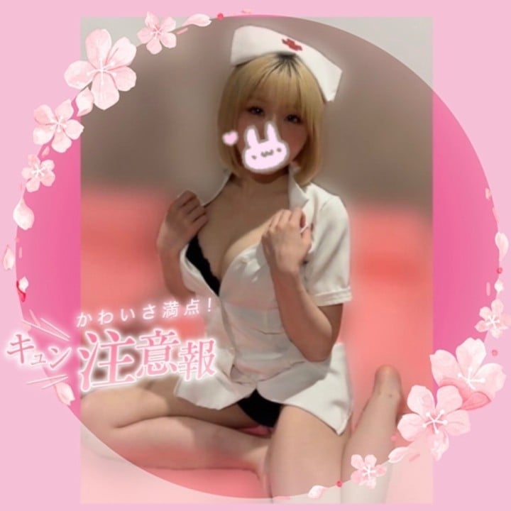 めるる