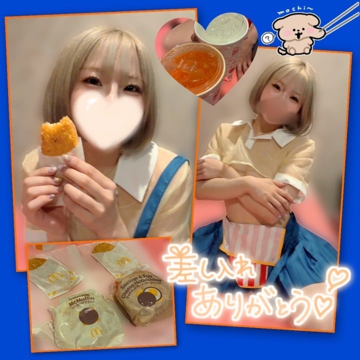 めるる