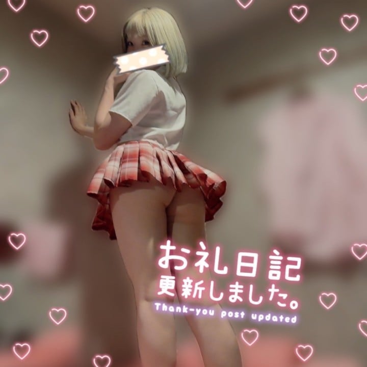 めるる