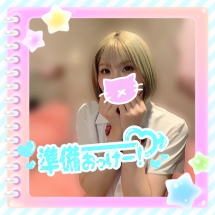 めるる