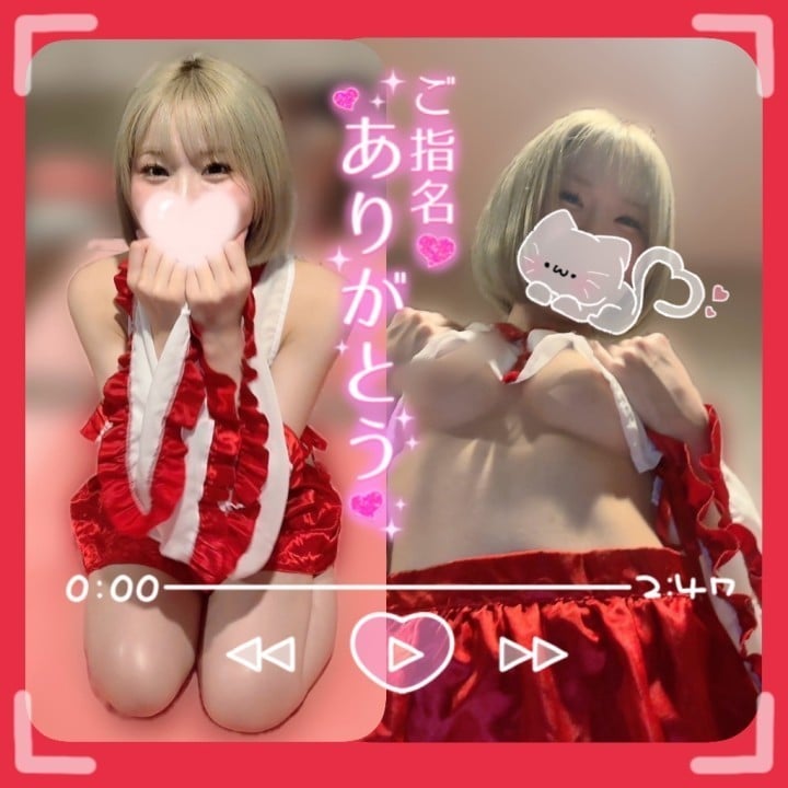 めるる