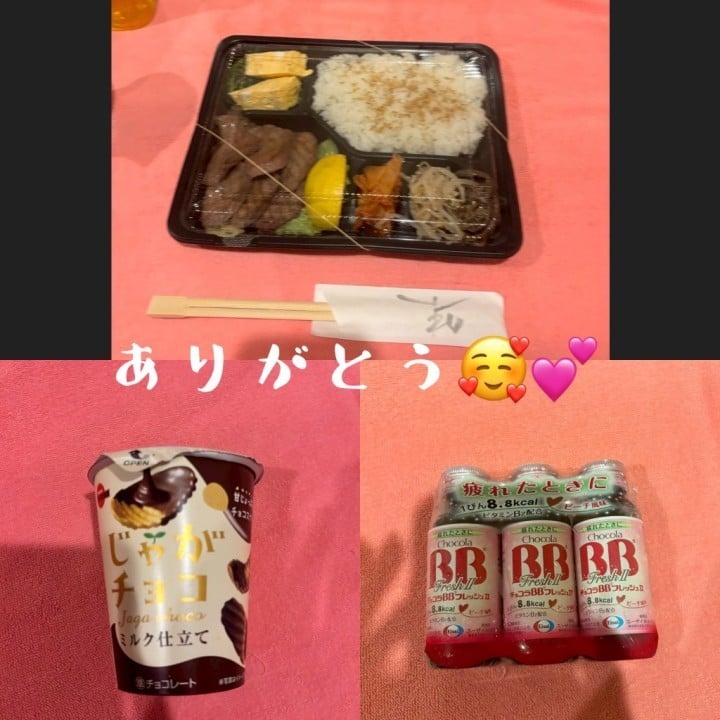 あん
