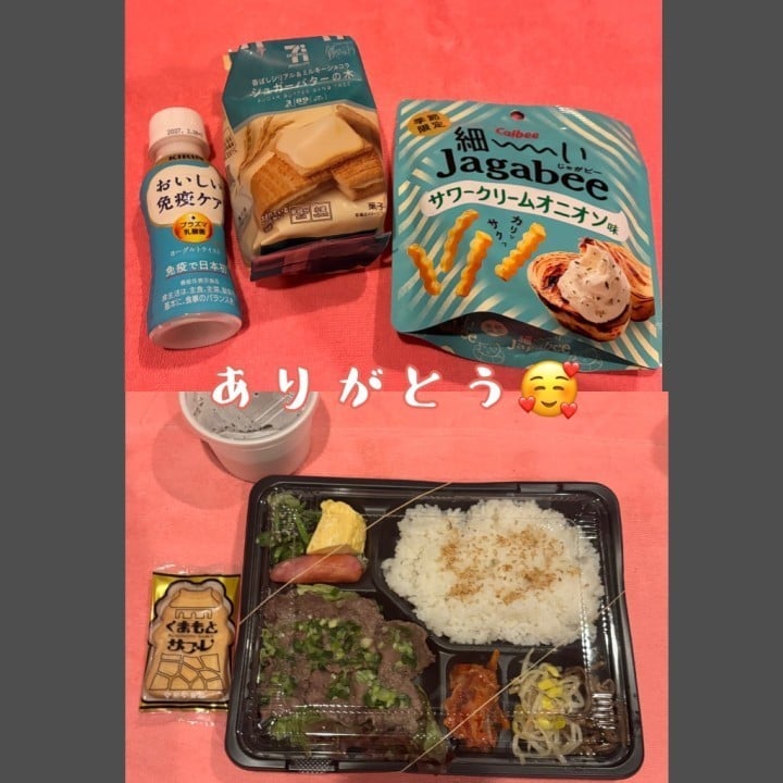 あん
