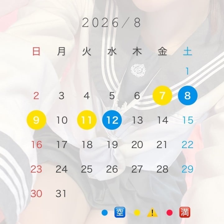 なえ