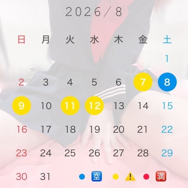 なえ
