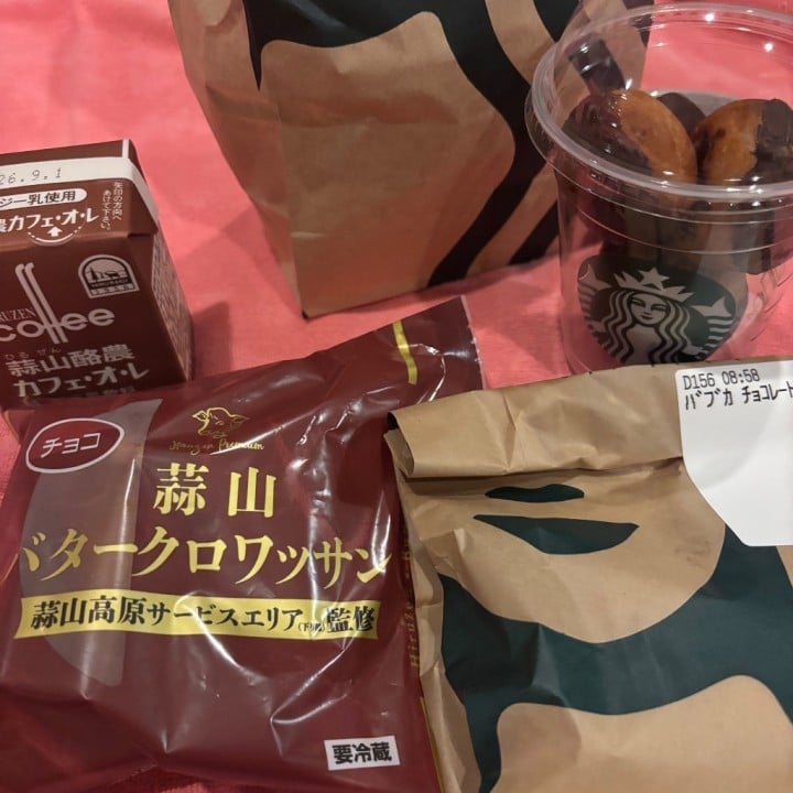 レモン