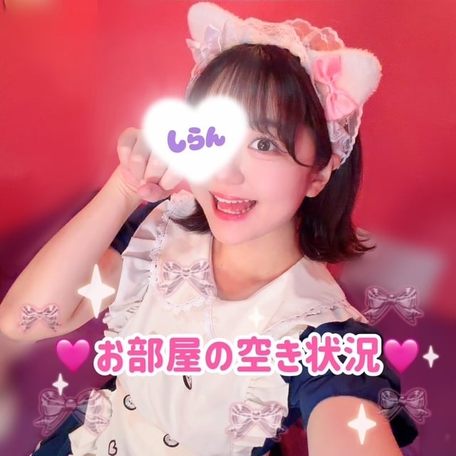しらん