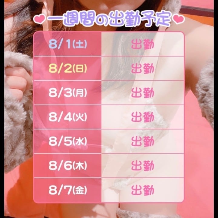 りんか