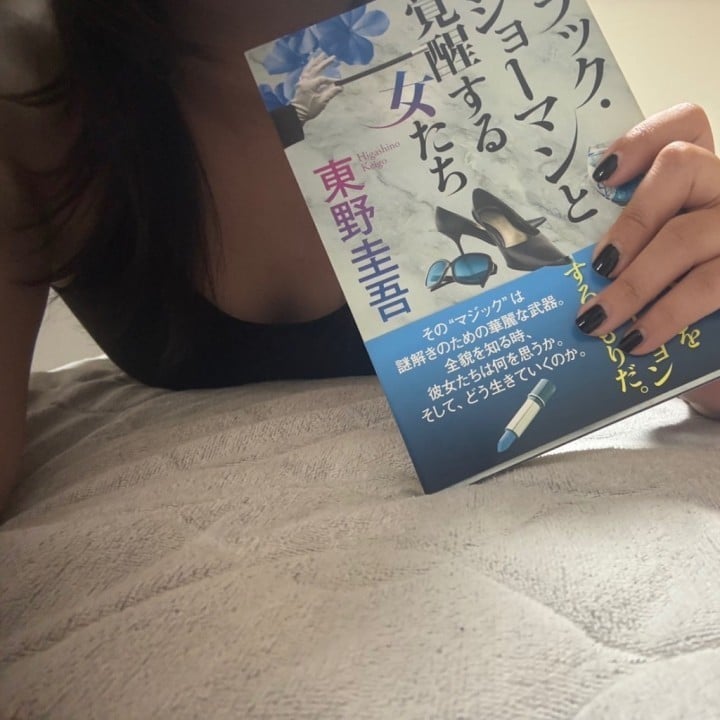 りんか