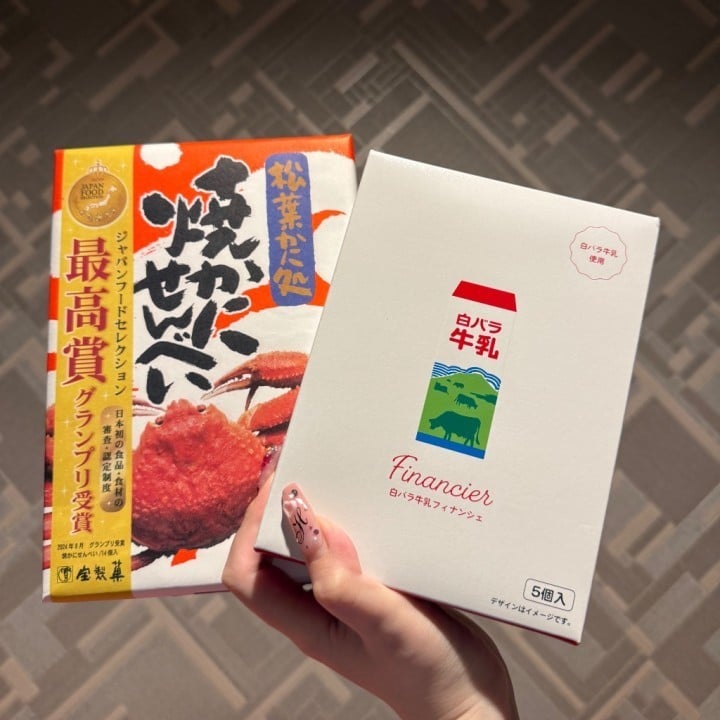 おとか