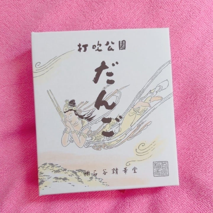 にこ