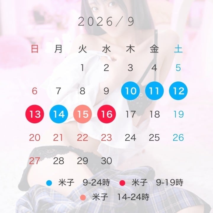なほ