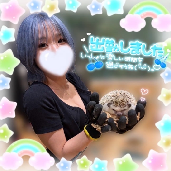 めるる