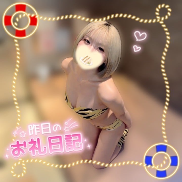 めるる