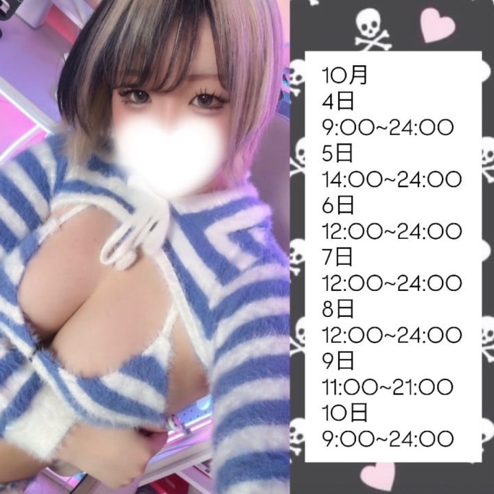 みよん