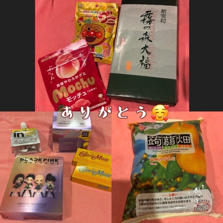 あん