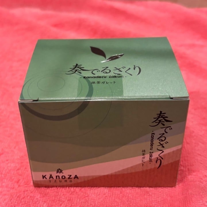 あん