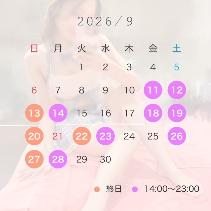 なえ