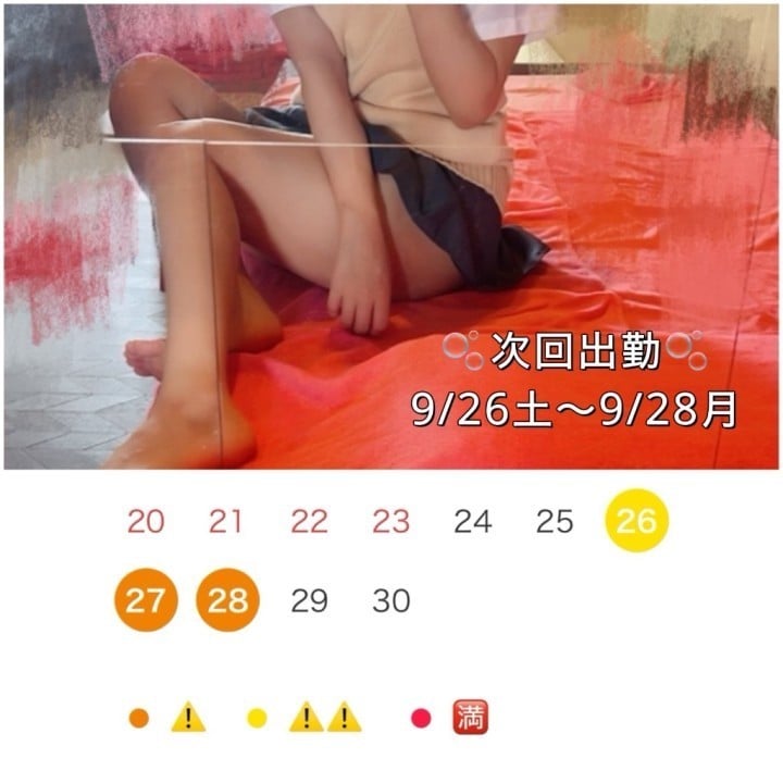 なえ