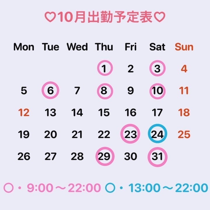 うみ