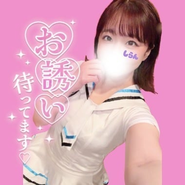 しらん