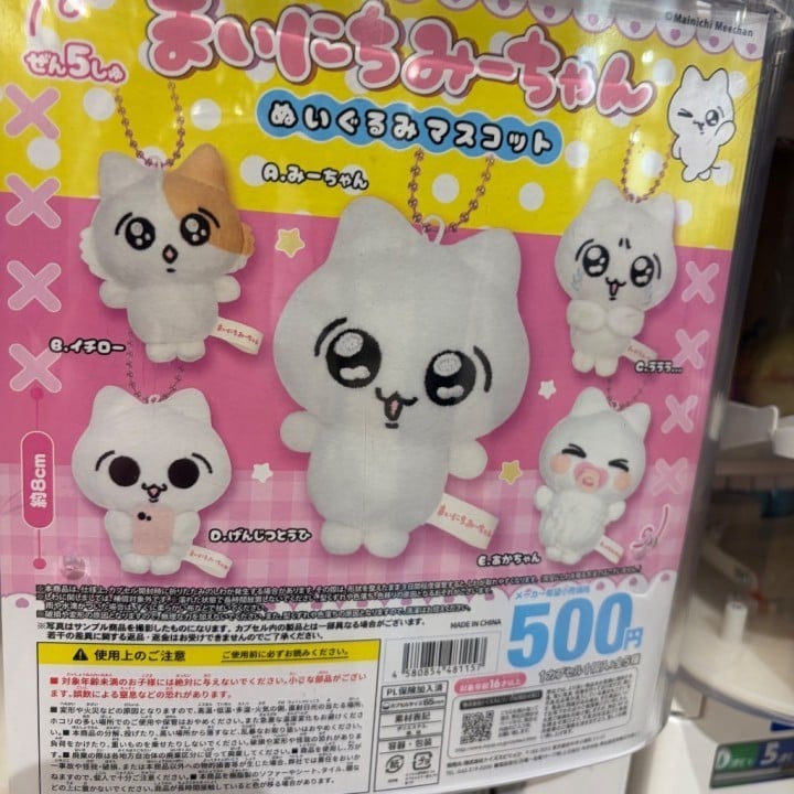 ふゆか