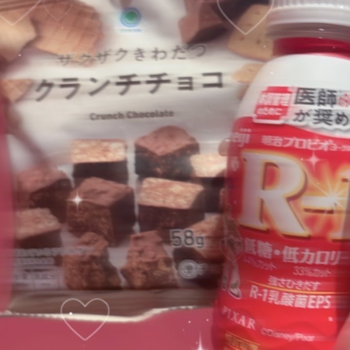 れも