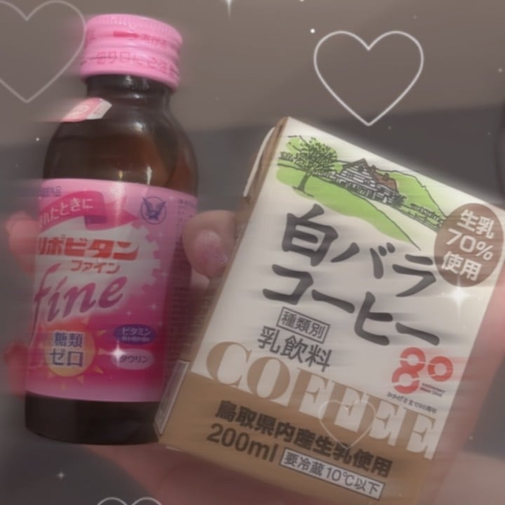 れも